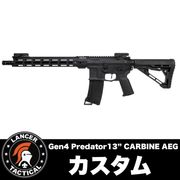 M4系カスタム | サバゲー用品の41PX
