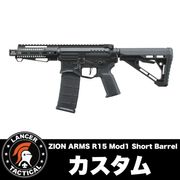 M4　カスタム M4カービン カスタムパーツセットアップ完全マニュアル