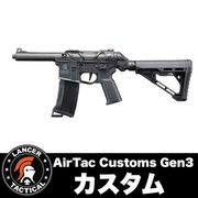 ��AirTac Customs Gen3 (�ƿ�)����Ź�������ݾڽ񤢤�ξ��ϴ��ܹ���4000��OFF