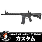 [カスタム品] 電動ガン M4　サバゲー 楽天市場】【中古】東京マルイ 次世代電動ガン M4 外装カスタム