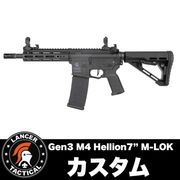 M4系カスタム | サバゲー用品の41PX