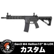 ��Gen3 M4 Hellion 10" M-LOK �ƿ�����Ź�������ݾڽ񤢤�ξ��ϴ��ܹ���4000��OFF