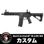 M4系カスタム | サバゲー用品の41PX
