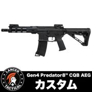 [カスタム品] 電動ガン M4　サバゲー M4系カスタム | サバゲー用品の41PX