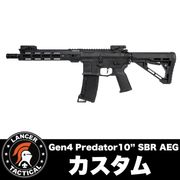 M4系カスタム | サバゲー用品の41PX