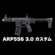 G&G | サバゲー用品の41PX