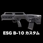 G&G | サバゲー用品の41PX