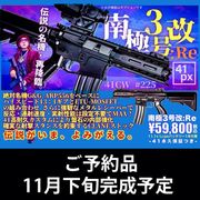 ͽ 11ܴͽꡡ41CW NO.225 3:Re