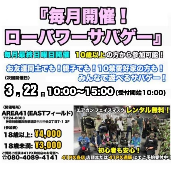 3��Υ����ѥ���Х�������������2026.3.22���š�