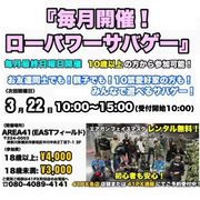 すべての商品 | サバゲー用品の41PX