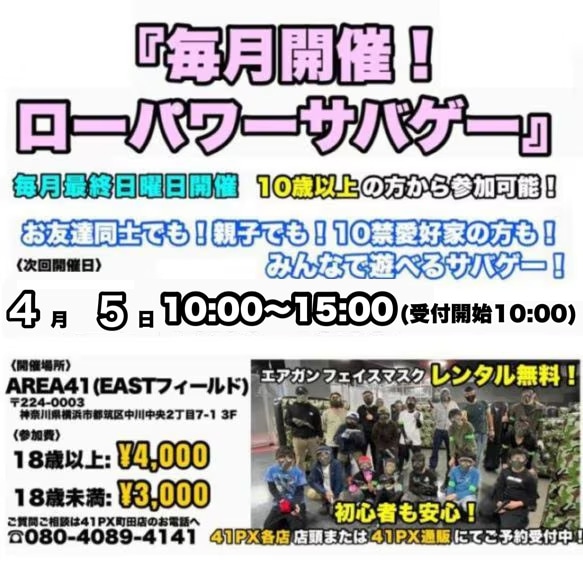 2026ǯ4��5���Υ����ѥ���Х�����������