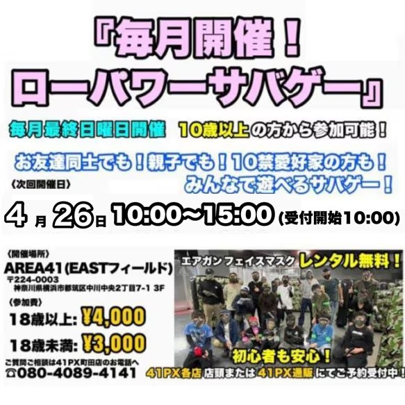 2026ǯ4��26���Υ����ѥ���Х�����������