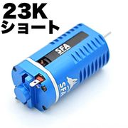 SFA �ץ饰����֥饷�쥹�⡼���� 23K ���硼�� / SA-MT008