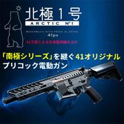 4/13(��)����ͽ�󳫻� 41CW NO.242 ���̶�1���/ �Żҥȥꥬ�����֥饷�쥹�⡼�������� ��������ͣ����¤� 