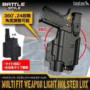 LayLax �饤�饯�� �ޥ���ե��å� �����ݥ�饤�ȥۥ륹����LUX(Light-Universal eXtract)�ڱ���/���ѡ�