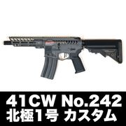 M4系カスタム | サバゲー用品の41PX