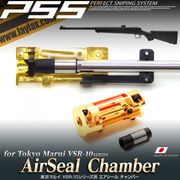 エアガン内部パーツ,チャンバー周辺パーツ | サバゲー用品の41PX
