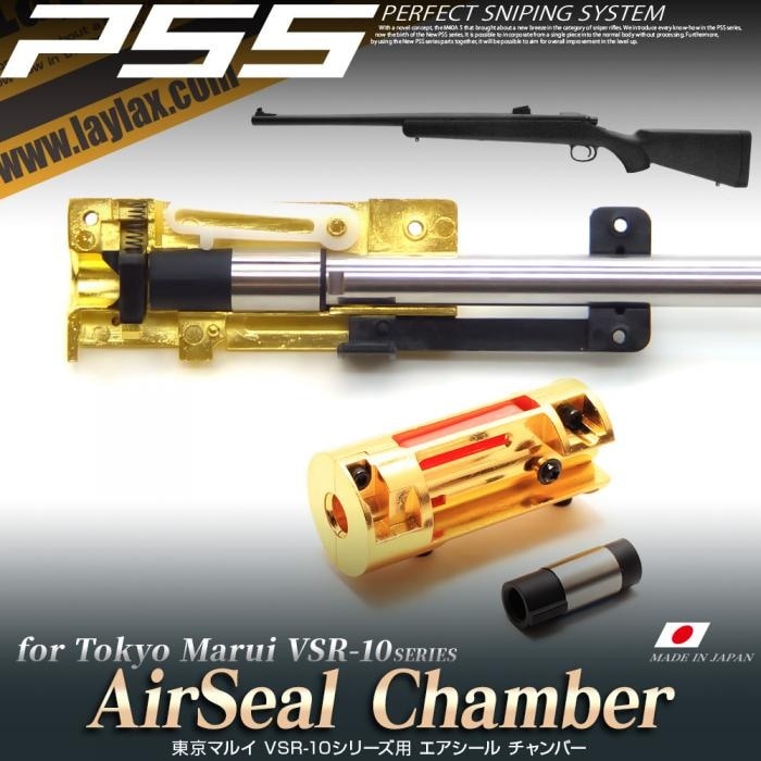 東京マルイ VSR-10カスタム2本 半ジャンク Laylax da vinci LayLax ライラクス VSR-10用 エアシールチャンバー PSS | エアガン内部