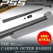 LayLax �饤�饯�� VSR-10 �����ܥ󥢥������Х�� PSS