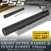 LayLax �饤�饯�� VSR-ONE ���硼�ȥ��������Х�� & ����ʡ��Х��120mm PSS