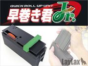 LayLax �饤�饯�� �ᴬ����Jr. ����˥�