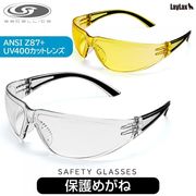 LayLax �饤�饯�� �����եƥ������饹 �ݸ�᤬�� satellite ���ƥ饤��