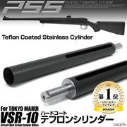 エアガン内部パーツ,スプリング | サバゲー用品の41PX