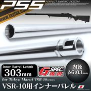 LayLax �饤�饯�� VSR-10 G���ڥå������� ����ʡ��Х�� 303mm ���6.03mm PSS