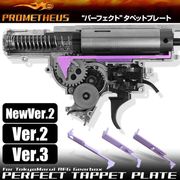 LayLax �饤�饯�� �ѡ��ե����ȥ��ڥåȥץ졼�� PROMETHEUS �ץ���ƥ���