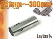 LayLax �饤�饯�� ���ƥ�쥹�ϡ��ɥ������� TYPE D PROMETHEUS �ץ���ƥ���