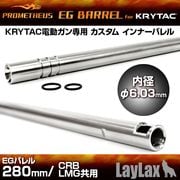 LayLax �饤�饯�� KRYTAC��ư�������ѥ���ʡ��Х�� EG�Х�� 280mm CRB��LMG���� PROMETHEUS �ץ���ƥ���