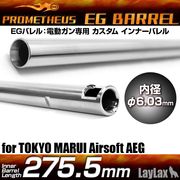 LayLax �饤�饯�� EG�Х�� 275.5mm HK416D PROMETHEUS �ץ���ƥ���