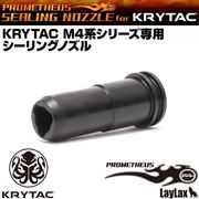 LayLax �饤�饯�� KRYTAC M4�ϥ��꡼������ ������󥰥Υ��� PROMETHEUS �ץ���ƥ���