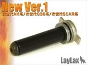 LayLax �饤�饯�� EG���ץ�󥰥����� ���ࡼ���� NewVer.1(Ver.9)  PROMETHEUS �ץ���ƥ���