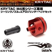 LayLax �饤�饯�� KRYTAC M4�ϥ��꡼������ ������󥰥Υ���&���������������إåɥ��å� PROMETHEUS �ץ���ƥ���