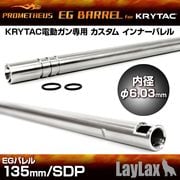 LayLax �饤�饯�� KRYTAC��ư�������ѥ���ʡ��Х�� EG�Х�� 135mm SDP PROMETHEUS �ץ���ƥ���