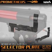 LayLax �饤�饯�� S&T M249 ���ݡ��ĥ饤�� ���쥯�����ץ졼�� PROMETHEUS �ץ���ƥ���