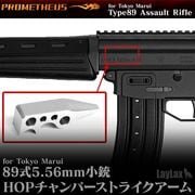 LayLax �饤�饯�� ����ޥ륤 89��HOP�����С����ȥ饤�������� PROMETHEUS �ץ���ƥ���