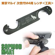 サバゲー用品 | サバゲー用品の41PX