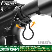LayLax �饤�饯�� ����ޥ륤 ������M4�� ����󥰥Хåե����ץ졼�� FirstFactory �ե������ȥե����ȥ꡼