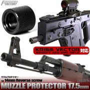 LayLax �饤�饯�� �ޥ���ץ��ƥ����� 17.5mm[���ꥹ�٥������б�������] FirstFactory �ե������ȥե����ȥ꡼