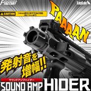 LayLax �饤�饯�� ������ɥ���ץϥ�����(ȯ�Ͳ������ϥ�����) FirstFactory �ե������ȥե����ȥ꡼
