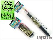 LayLax �饤�饯�� ����ե��å���8.4v1600�Хåƥ꡼ �˥å������