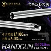 LayLax �饤�饯�� ����ޥ륤 P320 �ե륵������ �ϥ�ɥ���Х�� 105.9mm(���6.03mm) NINEBALL �ʥ���ܡ���