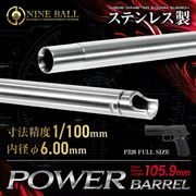 LayLax �饤�饯�� ����ޥ륤 P320 �ե륵������ �ѥ�Х�� 105.9mm(���6.00mm) NINEBALL �ʥ���ܡ���
