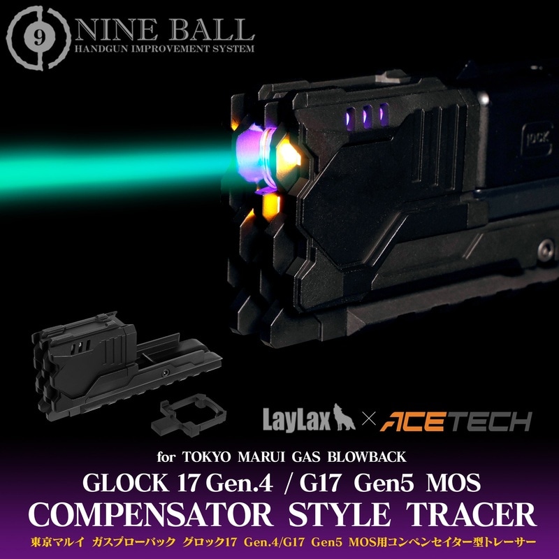 LayLax ライラクス 東京マルイ ガスブローバック グロック17 Gen.4/G17