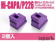 LayLax �饤�饯�� ����ޥ륤 �����롼�ȥ�����ѥå��� ������ 2�ĥ��å�