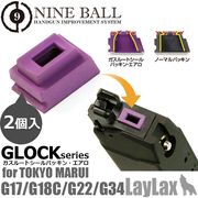 LayLax �饤�饯�� ����ޥ륤 �����֥����Хå� GLOCK(�����å�)���꡼��/�����롼�ȥ�����ѥå��󡦥����� 2������