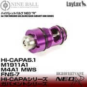 LayLax �饤�饯�� ����ޥ륤 �����֥����Хå� Hi-CAPA5.1��M1911A1��M45A1��M4A1 MWS(�ϥ������5.1�����Х���)/�ϥ��Х�åȥХ��NEO��R��