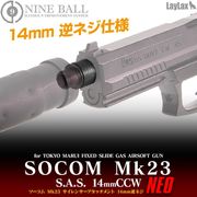 LayLax �饤�饯�� NINEBALL ����ޥ륤 �������� Mk23 ������󥵡������å�����NEO 14mm�եͥ���CCW